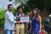 Krishna Rao Supermarket Movie Opening
